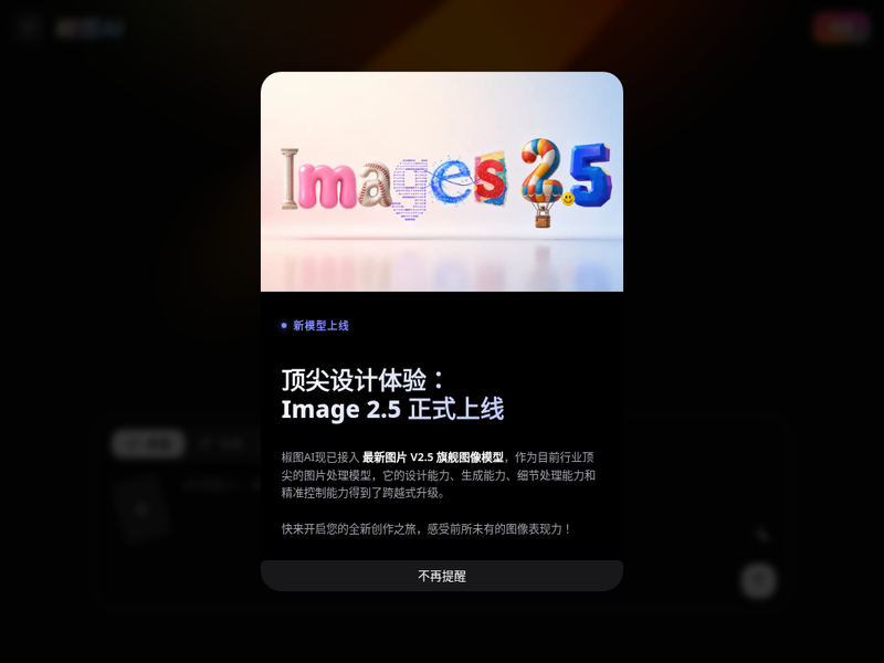 搞定专业图片-站点缩略图
