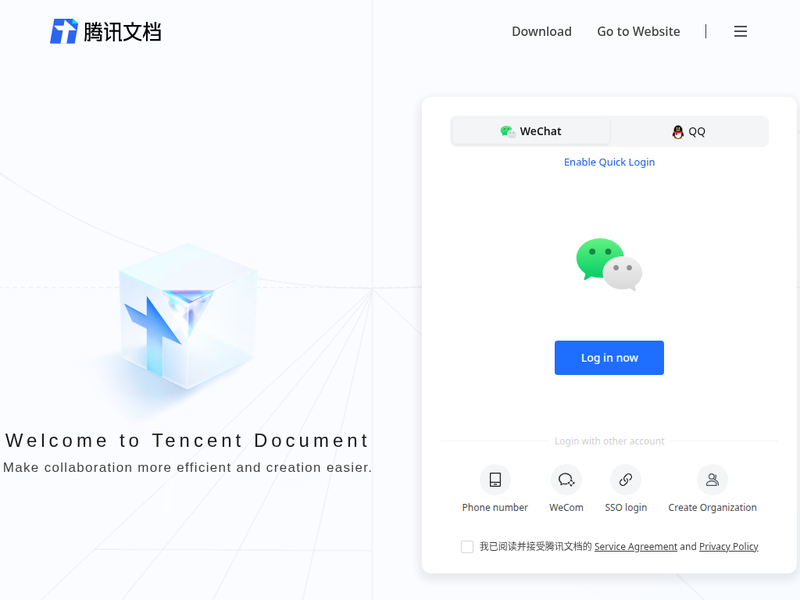 腾讯文档-站点缩略图