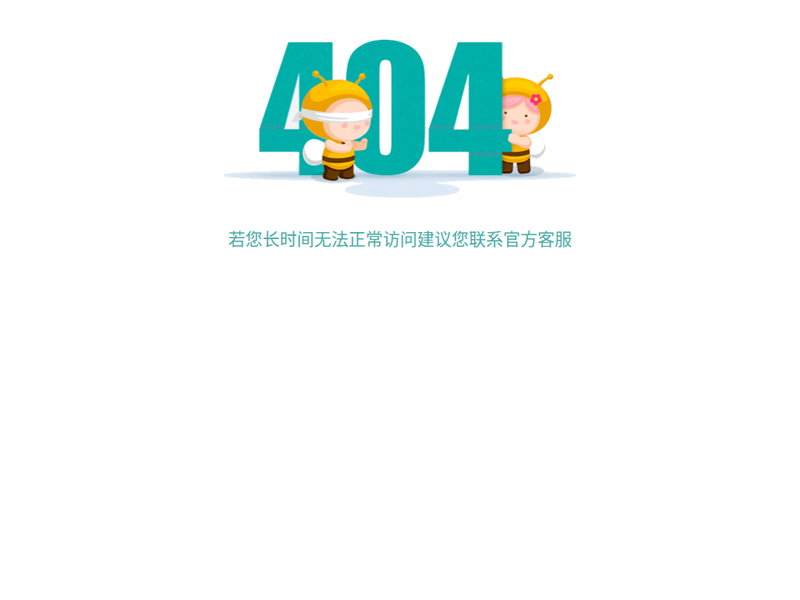 长网址缩短-站点缩略图