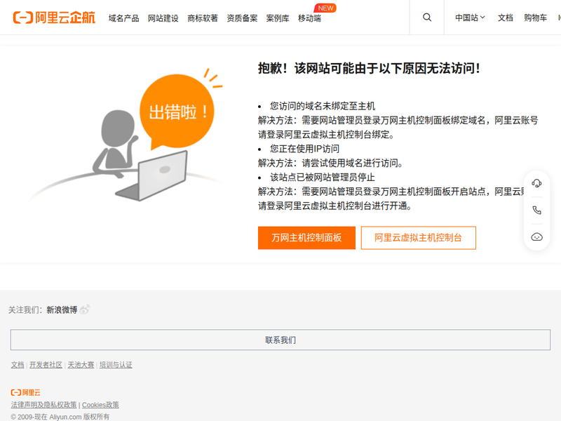 一个工具箱-站点缩略图