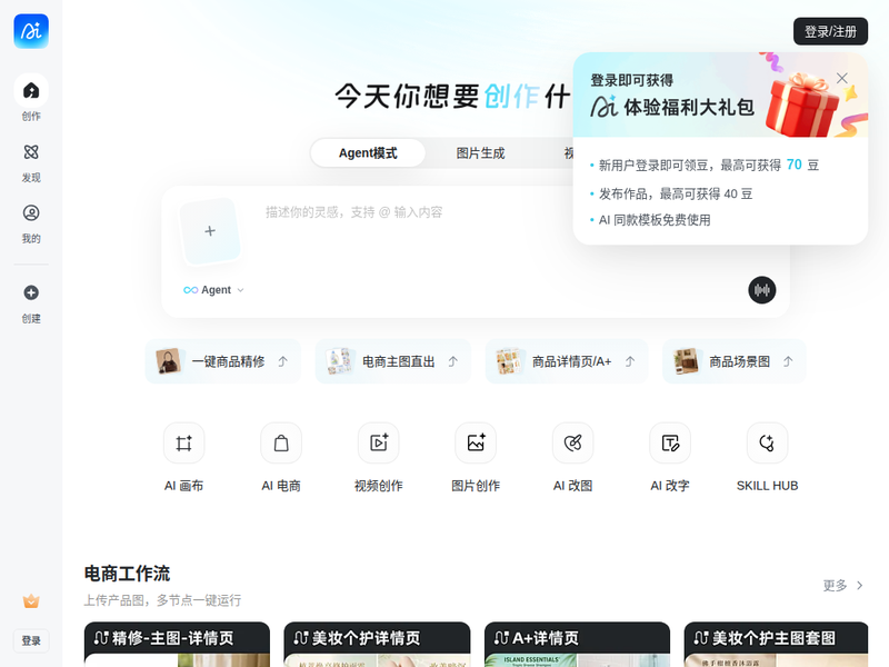搞定设计-站点缩略图