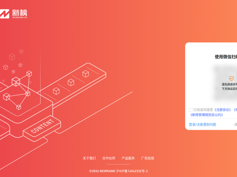 新抖-站点缩略图